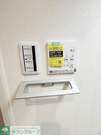 Nanala A棟の物件内観写真